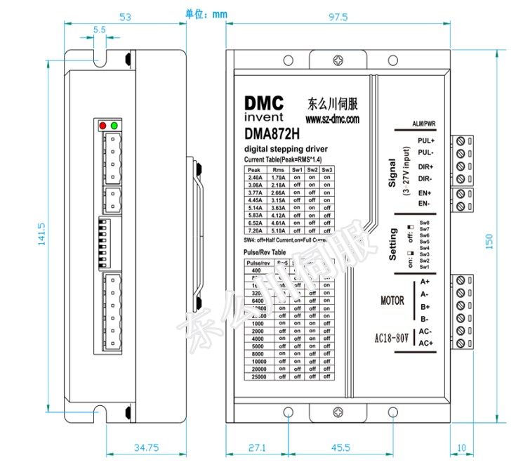 兩相數字式驅動器詳細資料型號DMA872H