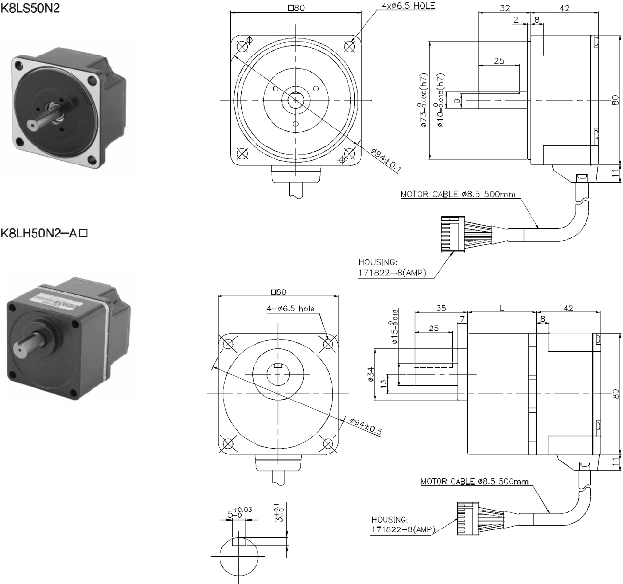 BLDC 50WAGV無刷電機