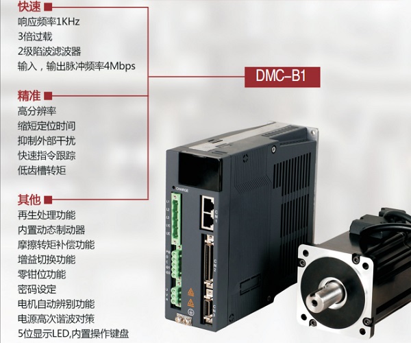 步進(jìn)電機(jī)步距